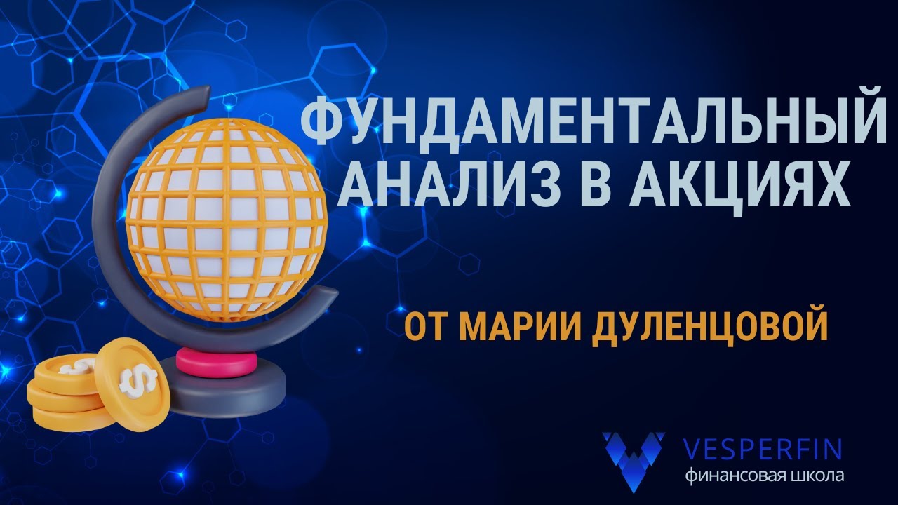 Камаз фундаментальный анализ Камаз фундаментальный анализ