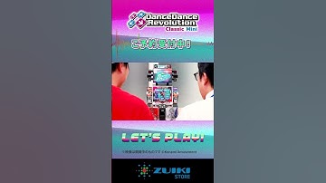 【DDRmini】筐体で二人プレイ♪ #DDR #DDRmini #DanceDanceRevolution #音ゲー #リズムゲーム #レトロゲーム