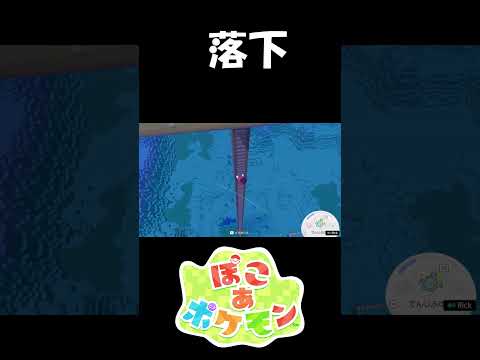 落ち着いて作業しよう【ぽこ あ ポケモン】