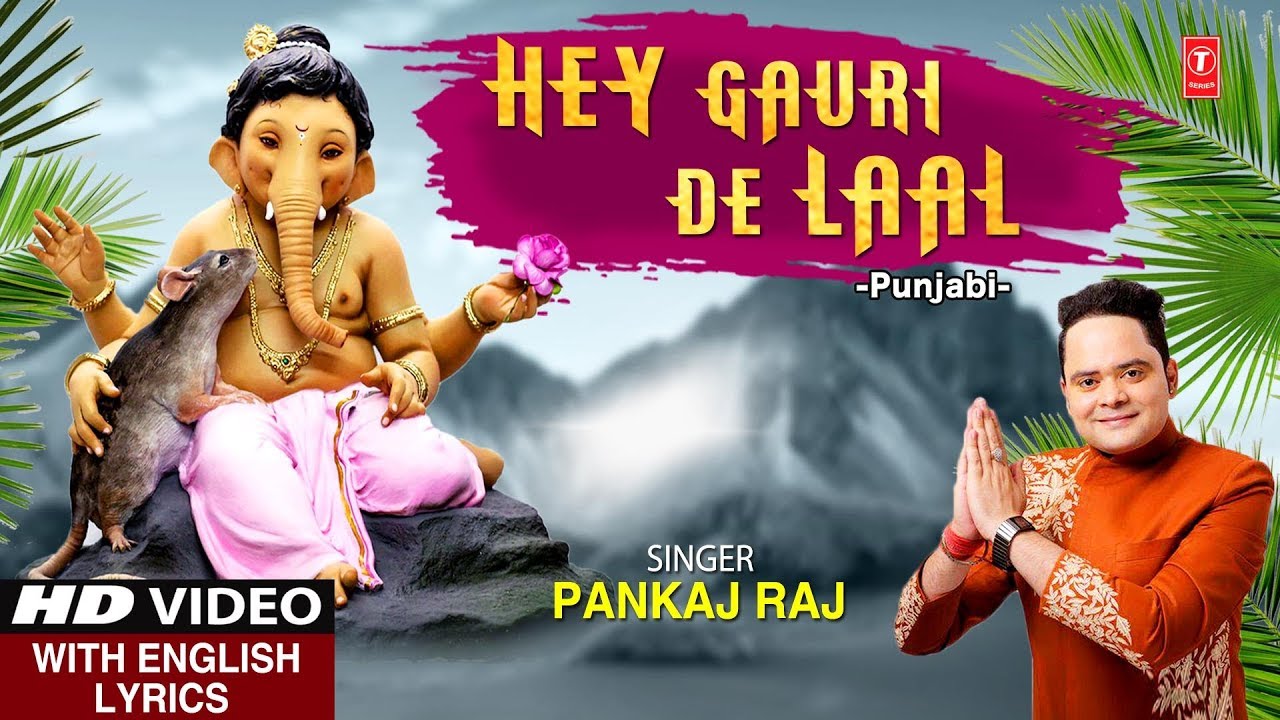 Hey Gauri De Laal I PANKAJ RAJ I Punjabi Ganesh Bhajan I English Lyrics I New Full HD Video Song