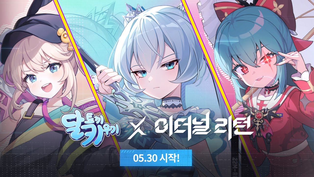 Idle Moon Rabbit: AFK RPG X Eternal Return コラボ PV : r/eternalreturn