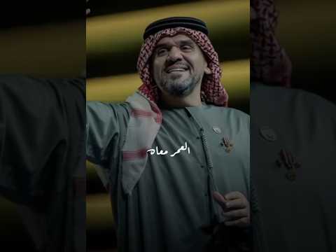 العمر معاه ياريته يطول احبك امير محمد انا والقمر حسين الجسمي حسين الجسمي اليمن الامارات