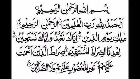 سورة الفاتحة مكررة 70 مرة_ عبد الباسط عبد الصمد
