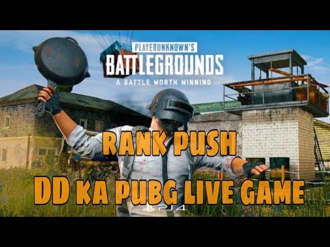 #pubg#ddkapubglive-pubg-mobile-live-road-to-250-giveaway-on-500-subscribe-channel
