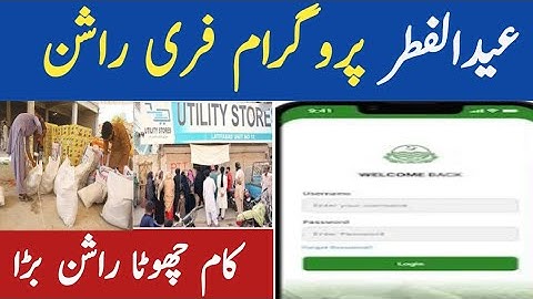 Free Rashan Eid Progarm|Bisp 8171 update|Chota kam |5566 Code|  Esas rashan progarm