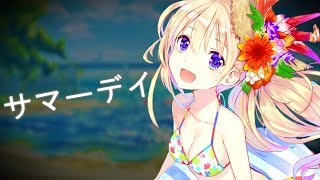 Naoden feat. nebol. - サマーデイ (Zornosa Remix)