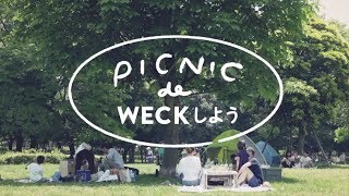 PICNIC de WECKしよう