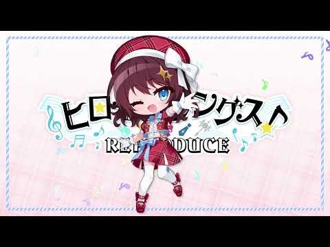 【ヒロイックソングス！　リプロデュース】ゲーム内容紹介（あかり編）