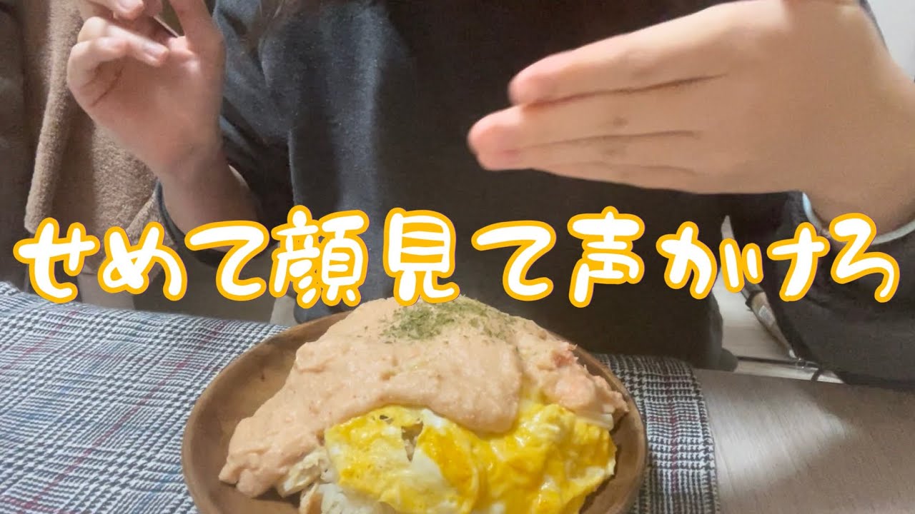 ナンパについて行ってもマスク取った顔がブサイクだったら気まずくね？