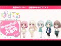 The Yuru Yuri Incident Pastel Palettes Song Lv25 Fullcombo EXPERT Bang Dream The Yuru Yuri Incident Pastel Palettes Song Lv25 Fullcombo EXPERT Bang Dream