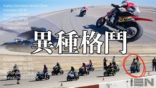 [異種格鬥] 被女兒激到跟哈雷滑胎街車和一堆仿賽大亂鬥 Ninja 400 v.s. Everything