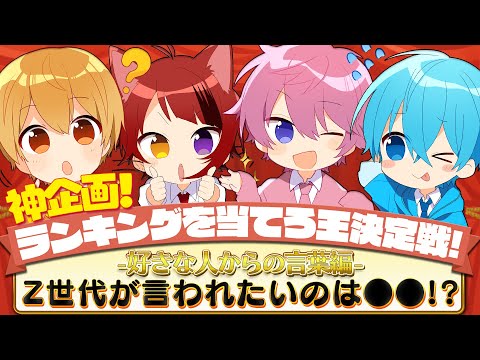 すとぷりサブちゃんねる - YouTube