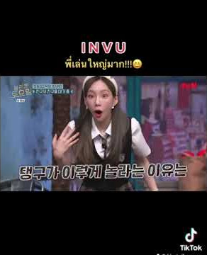 I N V U😆💓 Taeyeon Reaction!!!😂 She so extra!! Why she like this!!!! #shorts