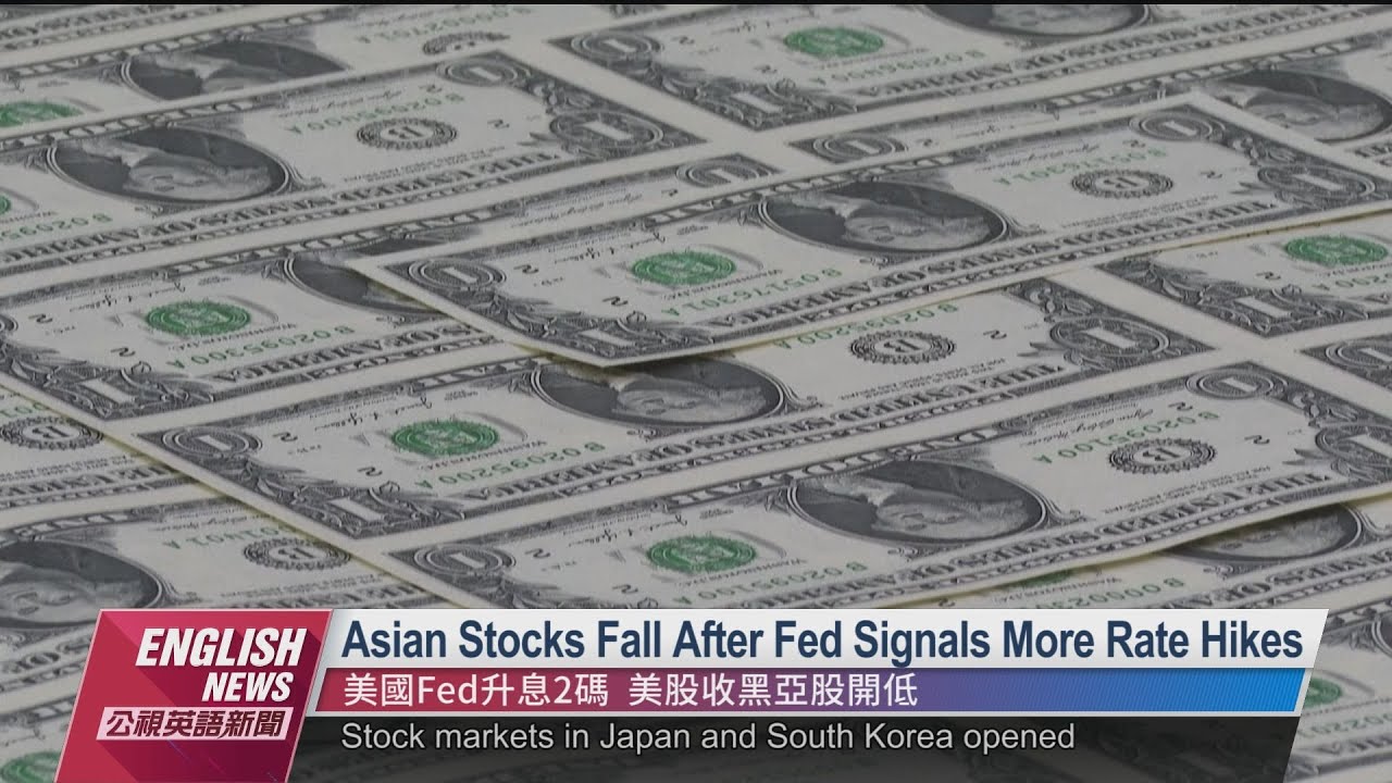Asian Stocks Fall After Fed Signals More Rate Hikes｜20221215 PTS ...