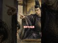 神様ガチャで将軍になった男