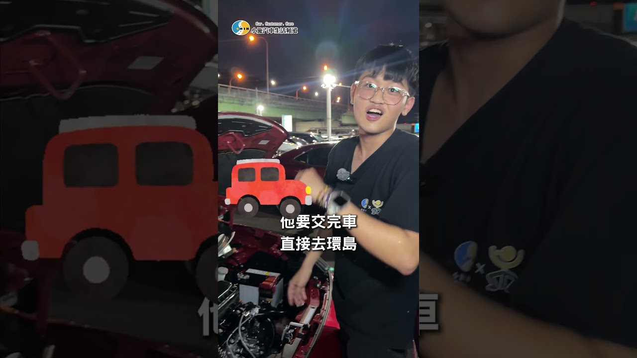 小編日常#小施汽車 #二手車 #cars #usedcar 縮圖