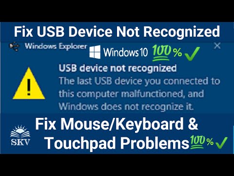 Windows 10에서 USB 장치가 인식되지 않는 문제 수정 | Windows 10에서 마우스/터치패드 및 키보드 문제 수정