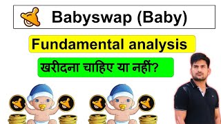 Babyswap Fundamental Analysis screenshot 5