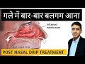 Pnd  post nasal drip treatment         homeopathic treatment for pnd