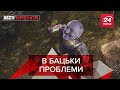 Рогозін – лідер білоруських протестів, РПЦ кличе Маска, Вєсті Кремля, 12 серпня