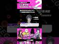 ここまでの「EGOEGG Re:born」2