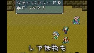 ロマンシング サ ガ2 レトロゲームdb ロマンシング サ ガ2 レトロゲームdb