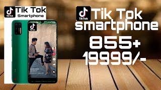 Tik Tok Smartphone || Smartisan Nut Pro 3 First look & Detailed