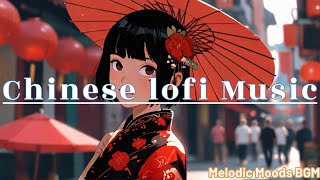 Chinese lofi Music to listen while studying | 1 hour work background music for study, work,sleep