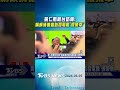 黃仁勳離台訪韓! 稱賴清德邀訪發電廠「很榮幸」｜TVBS新聞 @TVBSNEWS01
