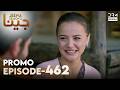 Jeena Season 2 | Promo | Episode 462 Tomorrow at 9PM | UH2O