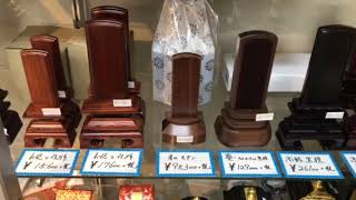 熊本 位牌 北区 安い モダン  紫檀 黒檀 銘木