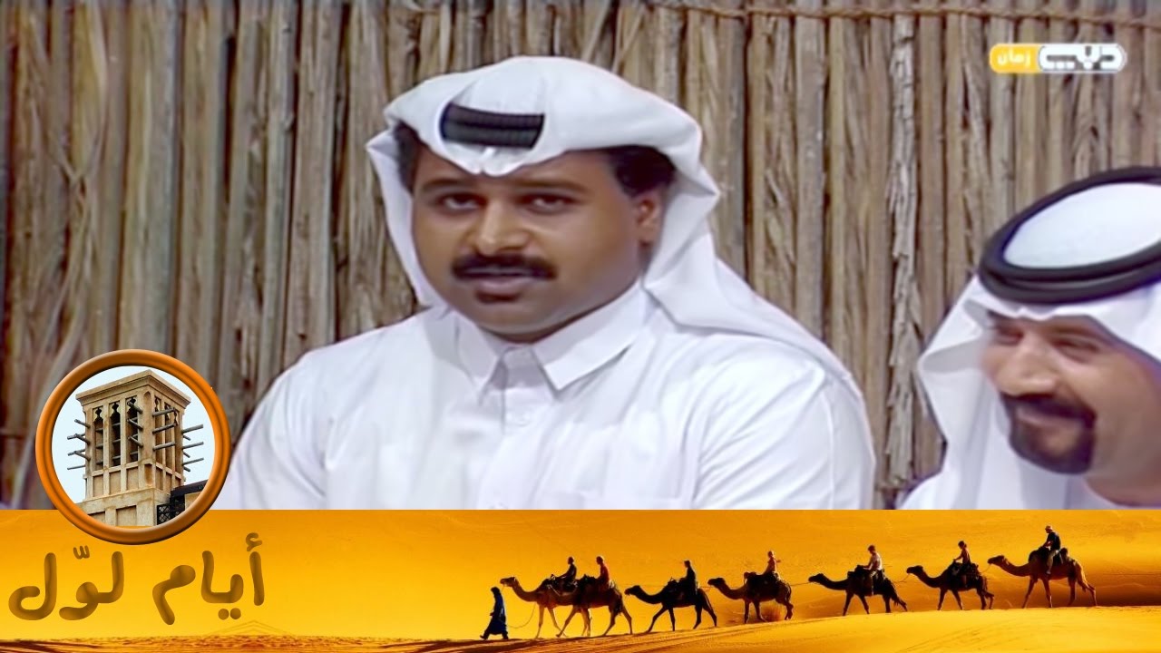 حان السفر و الدمع يذرف من العين - سعود الدوسري (مجالس الشعراء ٢٣) - YouTube