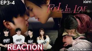 EP.3 4 🚩What do you think of Fool in Love? | It’s starting to get intense and toxic 😈 NNR REACTION