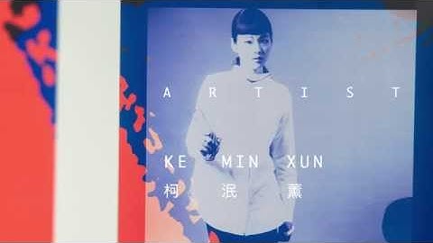 Taiwan Indie Music in London–official video