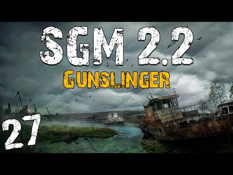 Видео: S.T.A.L.K.E.R. SGM 2.2 + Gunslinger #27. Поход в Рыжий Лес