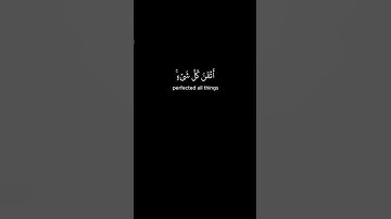 وترى الجبال تحسبها جامدة 🌹 عبدالباسط عبدالصمد 🌹  كرومات سوداء القرآن الكريم  🌹  النمل  |  88