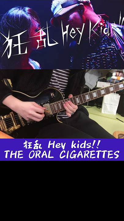Noragami Aragoto OP FULL) Kyouran Hey Kids - THE ORAL CIGARETTES [Romaji,  Español, English, Lyrics] 