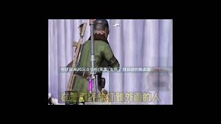 《基地小技巧》 #和平精英地铁逃生 #地铁逃生摸金搜打撤 #chinesepubgplayer