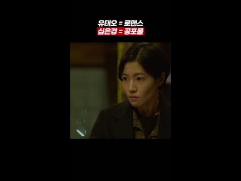 <strong>집착남주</strong> 그 잡채인 유태오 ㅋㅋ