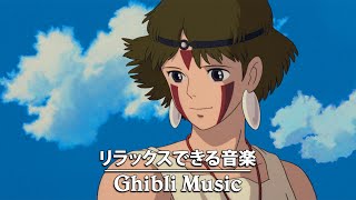 【 ヒーリングミュージック 】スタジオジブリ不朽のサウンドトラック 🌻 Ghibli Piano Collection 📚 風立ちぬ 、猫の恩返し 、崖の上のポニョ 、となりのトトロ、風の谷のナウシカ