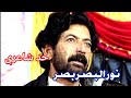 نور البصر بصر نوي شعرونه درديدلي شاعرې Noor Ul Basar Basar New Poetry Pashto نور البصر بصر نوي شعرونه درديدلي شاعرې Noor Ul Basar Basar New Poetry Pashto