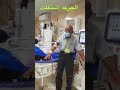 جرعة بدات تخدم يخرج مصطفى ونديرو داي داي ربي يطلق سراح مصطفى وربي يشافي مرضا