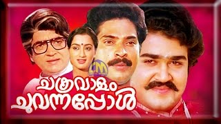 Chakravaalam chuvannappol (1983) is a malayalam dramatic movie. for
related movies and programs with this content please visit our web
site http://www.hotnso...