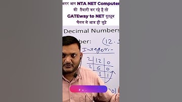 #shortvideo #shorts #ntanet #drabhishekkumarkanth #ugcnet #netcomputerscience #netexam