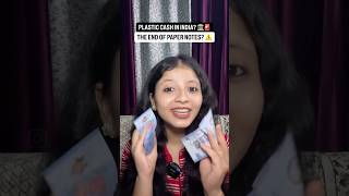 Plastic notes are launching in India??? #investment #money #moneymindset #finance