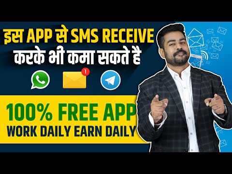 Send SMS Earn Real Money | Full Detail | Best Part Time Job | Praveen Dilliwala