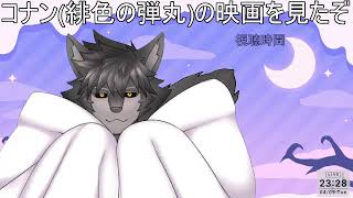 えいがみる配信