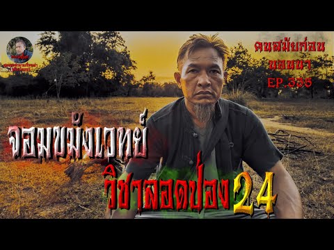 ผลสลากกินแบ่งรัฐบาล วันที่ 1 พย. 2567 ผลสลากกินแบ่งรัฐบาล วันที่ 1 พย. 2567