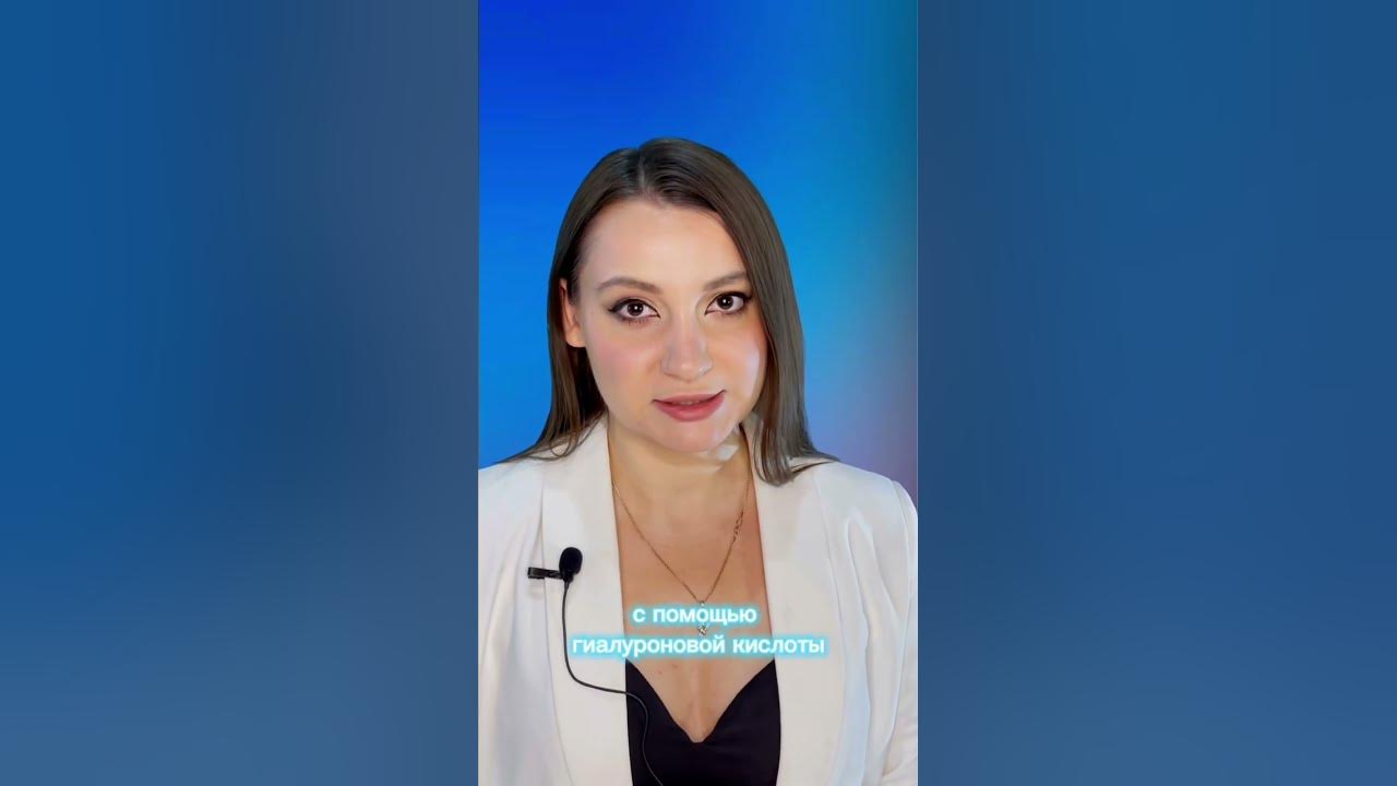 Коктейль Монако. Увлажнение и уплотнение кожи за одну процедуру # ...