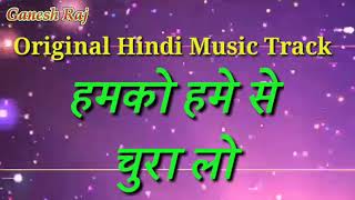 original-hindi-music-track